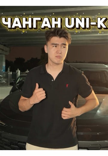 We are a group of young people engaged in the export trade of auto parts and accessories. We love life, music, and our work. If you agree with Chinese cars and are interested in Chinese cars, please support us and toctap. Thank you all! #ChineseCar #electricalVehicle #carexport #toctap #usedcar