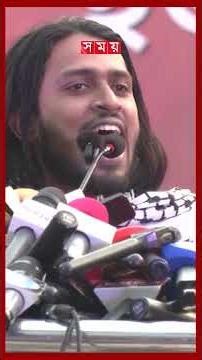 এক হাদি সকল রাজনৈতিক দলকে এক জায়গায় বসিয়েছে: সালাউদ্দিন আম্মার #salahuddinammar #rucsu #bdpolitics