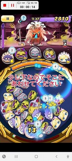 ぷにぷに オートクリッカーを使ってYポイントを無限に稼ぐ方法#妖怪ウォッチぷにぷに#オートクリッカー#Android#shorts