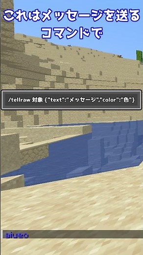 【マイクラ】99%の人が知らない超便利なコマンド3選！ #マインクラフト #マイクラ #ゆっくり #minecraft #ゆっくり解説