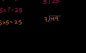Intro to long division (remainders)