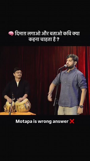 966K views · 15K reactions | @tablapoetry is our poetic initiative for intellectual and poetries that contains depth and logic and vision. #motapa #shayari | bhupendrasinghkhidia | Facebook