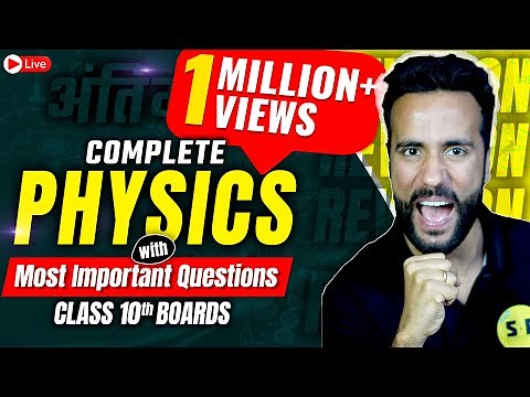 Complete Physics Revision with Most Important Questions | Class 10th Science Board Exam By Ashu Sir