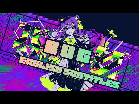 【 かいりきベア Ft. 初音ミク】Bug (バグ )【ENGLISH SUBS】