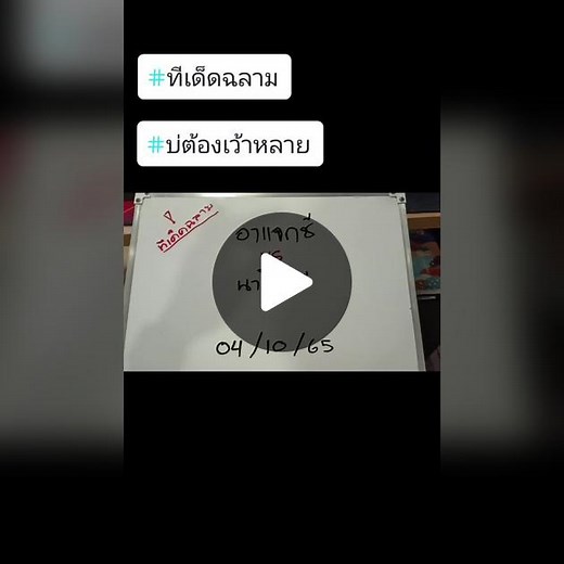 japan_p4 บน TikTok