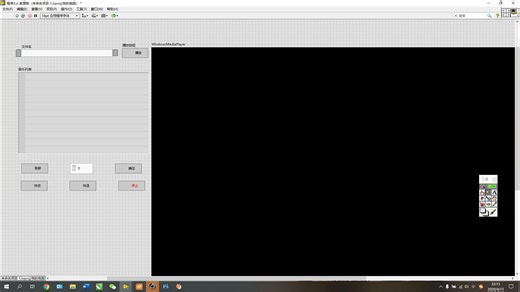 基于labview 与windos media player的视频音频播放程序 教程