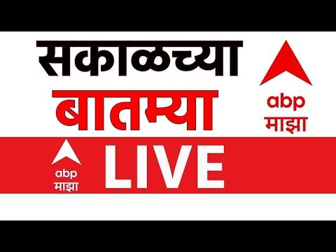 Night News Today LIVE | ABP Majha LIVE | Maharashtra Winter Vidhansabha Session | Marathi News