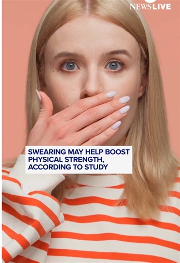 What the ****? Swearing may help boost physical strength, according a new study published in the journal American Psychologist. Dr. Alok Patel breaks down what you should know. #news #study #swearing #health