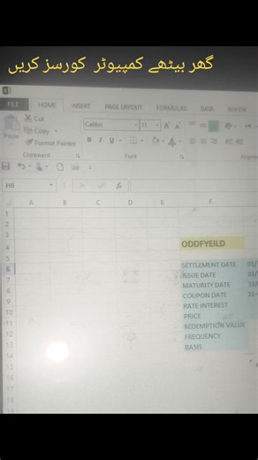 Join Computer Courses from Home Today