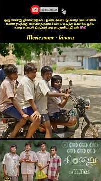 Don't Miss Last scene 🤗 #trending #viralvideo #shortsfeed #shortstory #shorts #90skid #movie #review