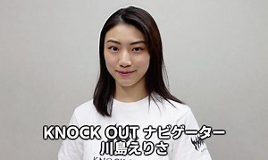 3.3K views · 61 reactions | ／ 公式Youtube ch. KICKBOXING『 KNOCKOUT』！ ＼...