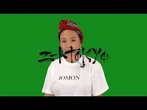 COMA-CHI : ミチバタからメジャーデビューへ