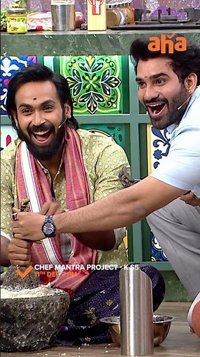 Feelings Pothunayi Saami😂 | Chef Mantra Project K S5 | Suma | Premieres On Dec 11th | Aha