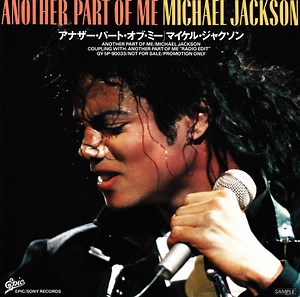 Michael Jackson = マイケル・ジャクソン - Another Part Of Me = アナザー・パート・オブ・ミー