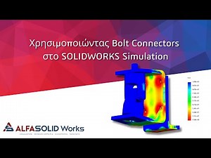 Bolt connectors with SOLIDWORKS Simulation