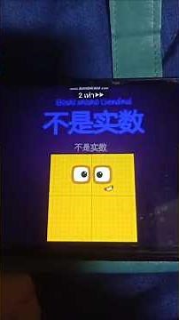 number blocks -1M - beyond absolute infinite ep3