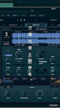 シンセ＋サンプラー＋コード/スケール機能＋数万円するエフェクター搭載= minimal audio CURRENT 2 0