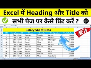 How to repeat heading in every page automatically in excel | Excel print title setting