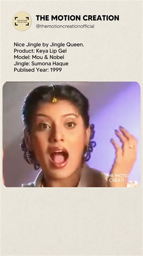 Keya Lip Gel TVC Ads Model: NOBEL & MOU Published: 1999 #shorts