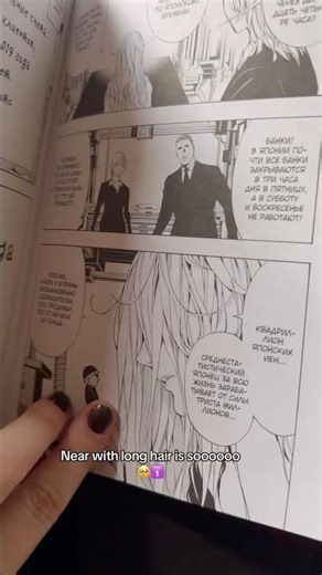 Near in Death Note one-shot😍