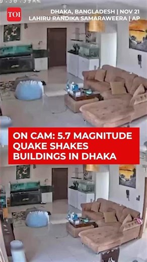 Bangladesh Earthquake: CCTV Captures Moment Quake Shook Buildings In Dhaka