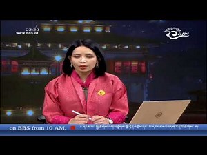 BBS News and Current Affairs 3/11/2022 (Dzongkha 6PM to 8PM, English 9PM to 11PM)