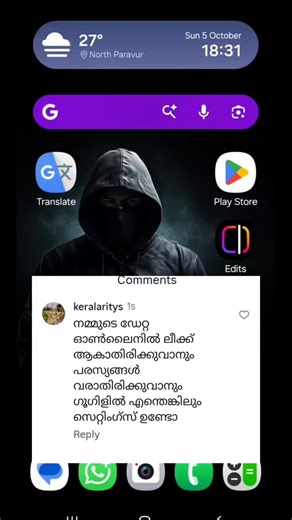 Adarsh SR on Instagram: "Control Your Privacy! Google Privacy & Ad Settings Explained 2025 Update Topics Covered: How to access Google privacy dashboard Manage personalized ads Control what data Google collects Turn off ad tracking on Android & web Best privacy settings for 2025 #GooglePrivacy #AdSettings #PrivacyTips #DataProtection #technotravellar"