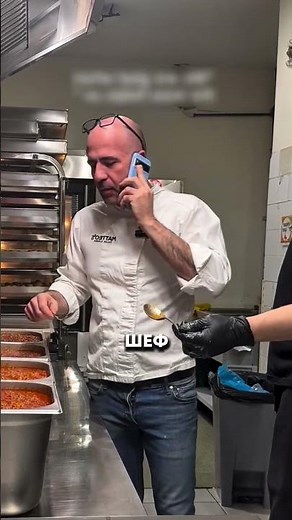 Повар vs. шеф!😅😋👏