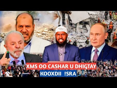 !SRA CAAWA JIIF MA JIRO: XM4S OO SO AFJARTAY KOOXDII YAS!!R ABU SH4B44B: DUQEEYNTA USA EE SOMALIA