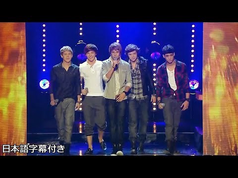 【和訳】すべてはここから… ワン・ダイレクションの軌跡 1/15 | The X Factor UK 2010 Live Week 1