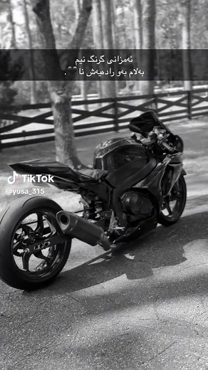 ‏#fyp #fypシ #foryou #foryoupage #fypシ゚viral #ashqana #matur #mator