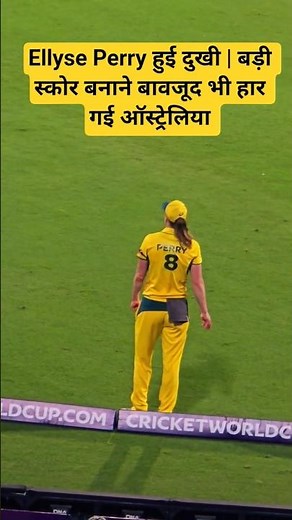Ellyse Perry Sad Moments | #ellyseperry #indvsaus #cwc #shorts
