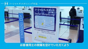 197K views · 13K reactions | 【ANA Care Promise】空にも、新しい日常を。...