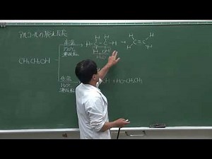 【化学】有機・アルコール(2of8)
