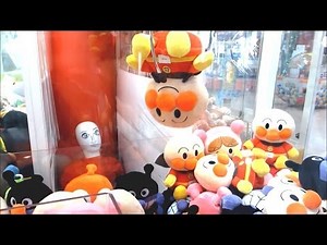 UFOキャッチャーぬいぐるみ12個取り!! アンパンマン Crane Game Claw Machine win Japan plushie Anpanman