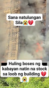 Humingi ng tulong😭Na stock sila sa umuusok na gusali huling boses ng kabayan natin sa Hong Kong😭💔 #jessecaramil | Jesseca Ramil