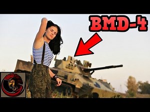 Russian BMD-4 | AIRBORNE ARMOUR