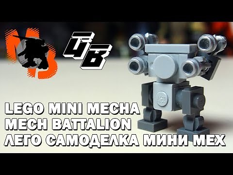 How to Build Mini mecha - Lego MOC Instruction #GeekBrick [Mech Battalion]