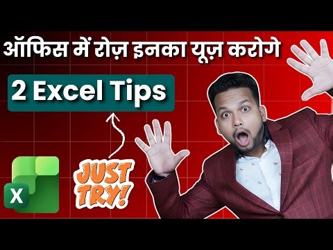 Excel to PDF in One Click 😱 | 2 Powerful Excel Tricks