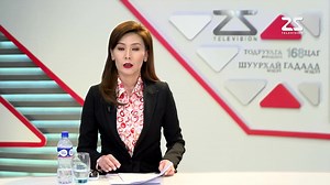 7.6K views · 37 reactions | УИХ-ын гишүүн Б.Энхбаяр: Төмөр замын хулгайн хохирогч нь Монголчууд. | 25 дугаар суваг телевиз / Channel 25 Television | Facebook