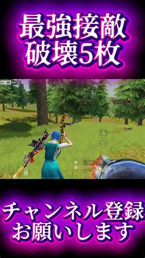[Knives Out] With overwhelming aim and character control, you can easily take down 5 enemies at o...