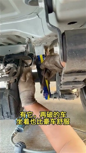 🚗 ABM Shock Absorber Upgrade 🔧 | Car Suspension Installation | Smooth&SafeDrive | AutoRepair #short