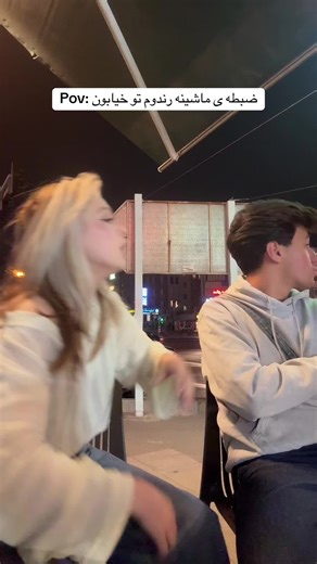 Pov: Capturing a Random Car in the Street