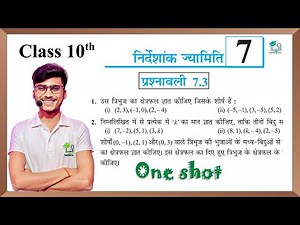 Prashnawali 7.3 class 10th one shot||Ncert class 10th exercise 7.3 full solutions || by pankaj sir
