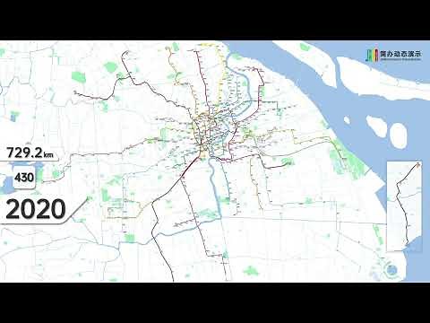 The 30th Anniversary of Shanghai Metro The Dynamic Development History and Future of Shanghai Metro