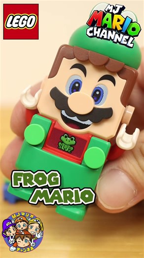 LEGOで作るカエルマリオの楽しさ