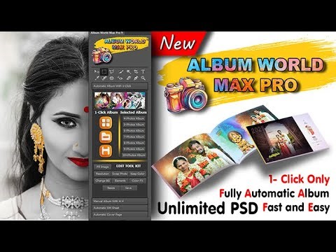 🔥 Fully Automatic Album Designing Software l Album World Max Pro 9.0 l Fast & Easy with unlimited