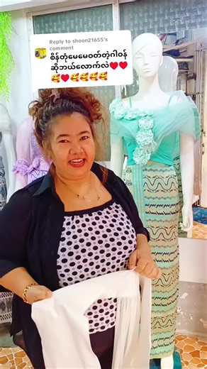 Explorando el Diseño con Fashion Designer Ni Ni