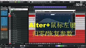 Gullfoss 智能EQ 使用教程