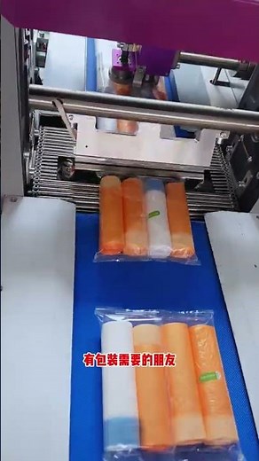 How a Horizontal Flow Pack Machine Works | Full Packaging Process